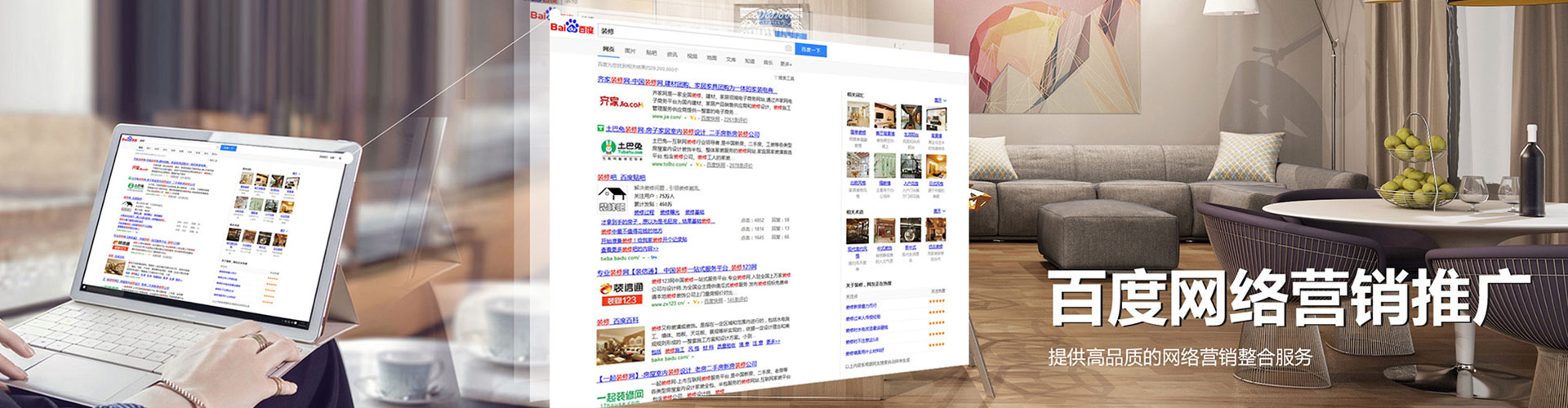 肃宁百度开户高返点